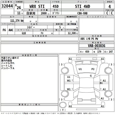 Subaru WRX  с аукциона в Японии
