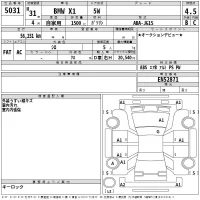 BMW X1 лот № 5031 оценка 4.5  с аукциона в Японии 2