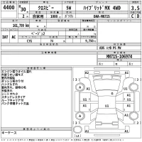 Suzuki XBEE лот № 4400 оценка 3.5  с аукциона в Японии 2