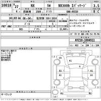 Lexus NX лот № 10018 оценка 3.5  с аукциона в Японии 2
