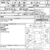 Jaguar XE лот № 5033 оценка 4  с аукциона в Японии 2
