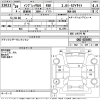 Subaru IMPREZA G4 лот № 32021 оценка 4.5  с аукциона в Японии 2
