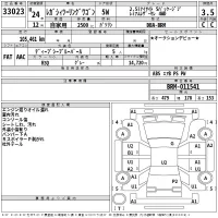 Subaru LEGACY лот № 33023 оценка 3.5  с аукциона в Японии 2