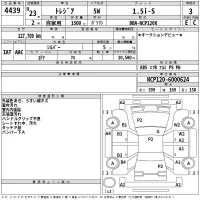 Subaru TREZIA лот № 4439 оценка 3  с аукциона в Японии 2