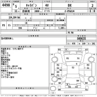 Nissan CARAVAN VAN лот № 4498 оценка 2  с аукциона в Японии 2
