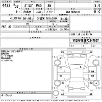 Volvo V40 лот № 4433 оценка 3.5  с аукциона в Японии 2