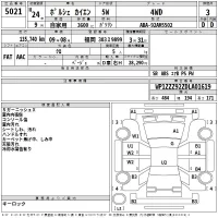 Porsche CAYENNE лот № 5021 оценка 3  с аукциона в Японии 2