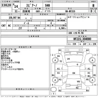 Mazda SPIANO лот № 33020 оценка R  с аукциона в Японии 2