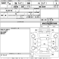 Volkswagen UP лот № 5047 оценка 3  с аукциона в Японии 2