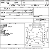 Toyota SIENTA лот № 4350 оценка RA  с аукциона в Японии 2
