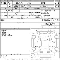 Nissan SKYLINE лот № 2182 оценка 4.5  с аукциона в Японии 2