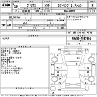 Toyota Prius лот № 4340 оценка R  с аукциона в Японии 2