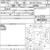 Toyota Prius лот № 6133 оценка 3  с аукциона в Японии 2