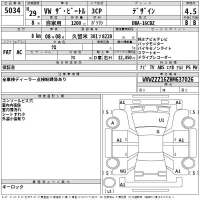 Volkswagen THE BEETLE лот № 5034 оценка 4.5  с аукциона в Японии 2