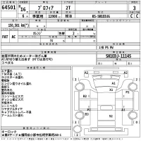 Hino PROFIA лот № 64501 оценка 3  с аукциона в Японии 2