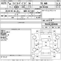 Toyota LAND CRUISER PRADO лот № 6175 оценка 3.5  с аукциона в Японии 2
