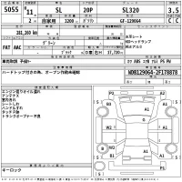 Mercedes-Benz SL SERIES лот № 5055 оценка 3.5  с аукциона в Японии 2