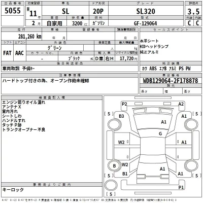 Mercedes-Benz SL SERIES  с аукциона в Японии