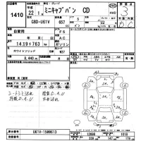 Mitsubishi MINICAB VAN лот № 1410 оценка 3  с аукциона в Японии 9