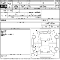 Toyota BELTA лот № 5510 оценка 3.5  с аукциона в Японии 11