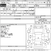 Toyota IST лот № 3039 оценка 3.5  с аукциона в Японии 11