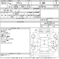 Toyota RACTIS лот № 5515 оценка 3  с аукциона в Японии 11