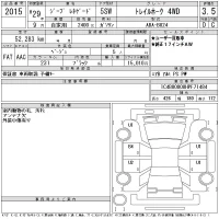 Chrysler JEEP RENEGADE лот № 2015 оценка 3.5  с аукциона в Японии 11