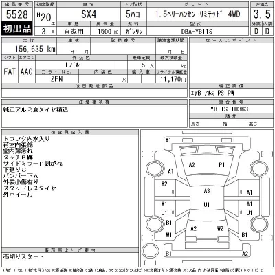 catalog-car-12