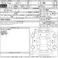 Suzuki ESCUDO лот № 3014 оценка 3.5  с аукциона в Японии 11