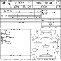 Suzuki CARRY TRUCK лот № 9013 оценка 3.5  с аукциона в Японии 11