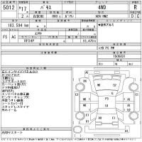 Honda VAMOS лот № 5012 оценка R  с аукциона в Японии 11