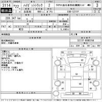 Daihatsu HIJET TRUCK лот № 3114 оценка 3  с аукциона в Японии 10