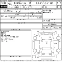 Honda N BOX PLUS лот № 3148 оценка 3.5  с аукциона в Японии 11