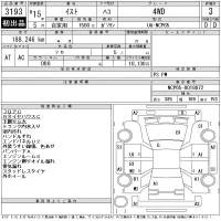 Toyota IST лот № 3193 оценка 3  с аукциона в Японии 11