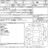Mazda SCRUM лот № 5033 оценка R  с аукциона в Японии 11