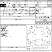 Honda INSPIRE лот № 3163 оценка 4  с аукциона в Японии 11