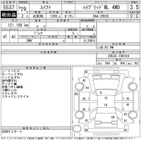 Suzuki SWIFT лот № 5537 оценка 3.5  с аукциона в Японии 11