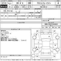 Volkswagen POLO лот № 3210 оценка 4  с аукциона в Японии 10