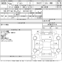 Suzuki JIMNY лот № 9035 оценка 3.5  с аукциона в Японии 11