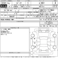 Honda CIVIC лот № 3242 оценка 4  с аукциона в Японии 11