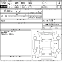 BMW MINI лот № 3229 оценка 4  с аукциона в Японии 11