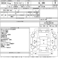 Toyota LITE ACE VAN лот № 9034 оценка R  с аукциона в Японии 11