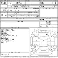 Toyota IPSUM лот № 5566 оценка R  с аукциона в Японии 11