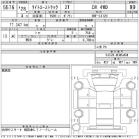 Toyota LITE ACE TRUCK лот № 5576 оценка 99  с аукциона в Японии 11