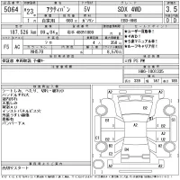 Honda ACTY VAN лот № 5064 оценка 3.5  с аукциона в Японии 11
