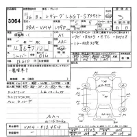 Subaru LEVORG лот № 3064 оценка 3  с аукциона в Японии 9