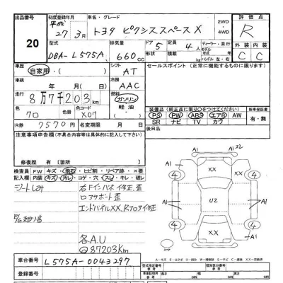 Toyota PIXIS SPACE  с аукциона в Японии