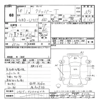 Nissan CLIPPER TRUCK лот № 68 оценка 3.5  с аукциона в Японии 3