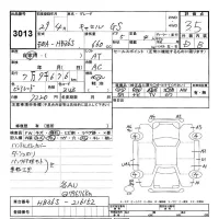 Mazda CAROL лот № 3013 оценка 3.5  с аукциона в Японии 9