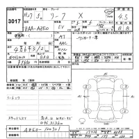 Nissan LEAF лот № 3017 оценка 4.5  с аукциона в Японии 9